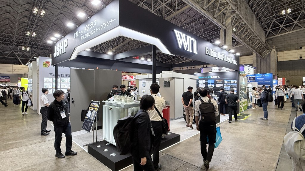 SMART ENERGY WEEK 秋 2026 ご来場の御礼